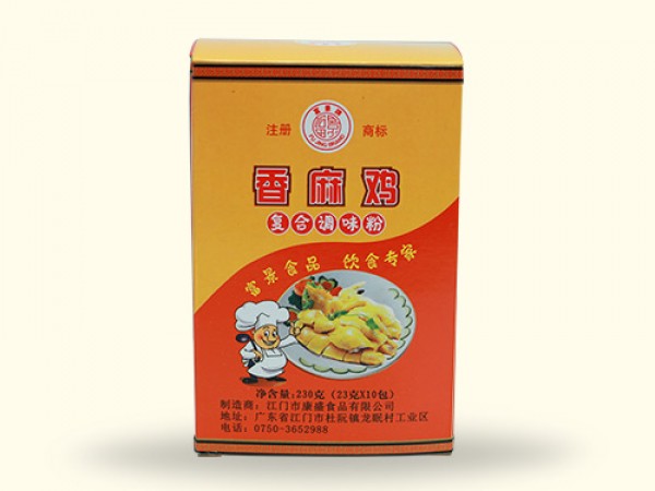 香麻雞復合調(diào)味粉